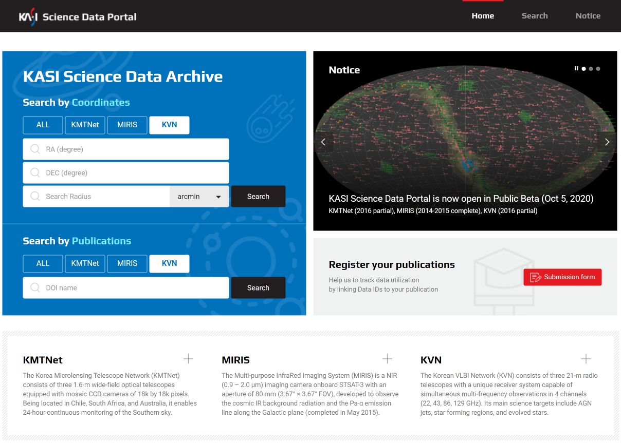 천문데이터 포털 (https://data.kasi.re.kr/)
