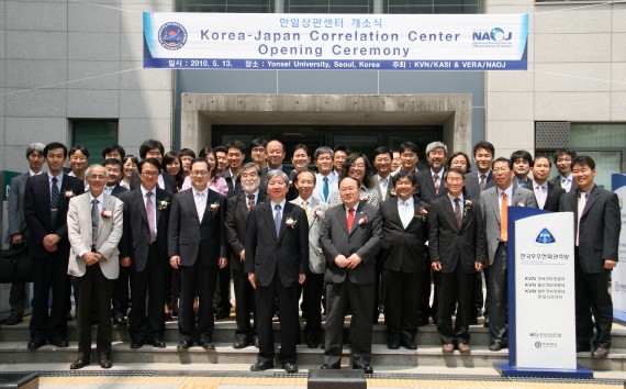 개소식 단체사진